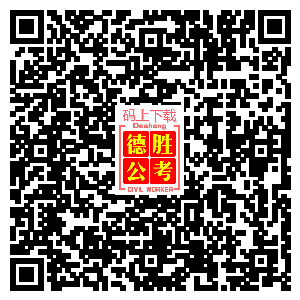 山西大学招聘_事业单位招人啦 山西大学等28个事业单位招聘1845人(2)