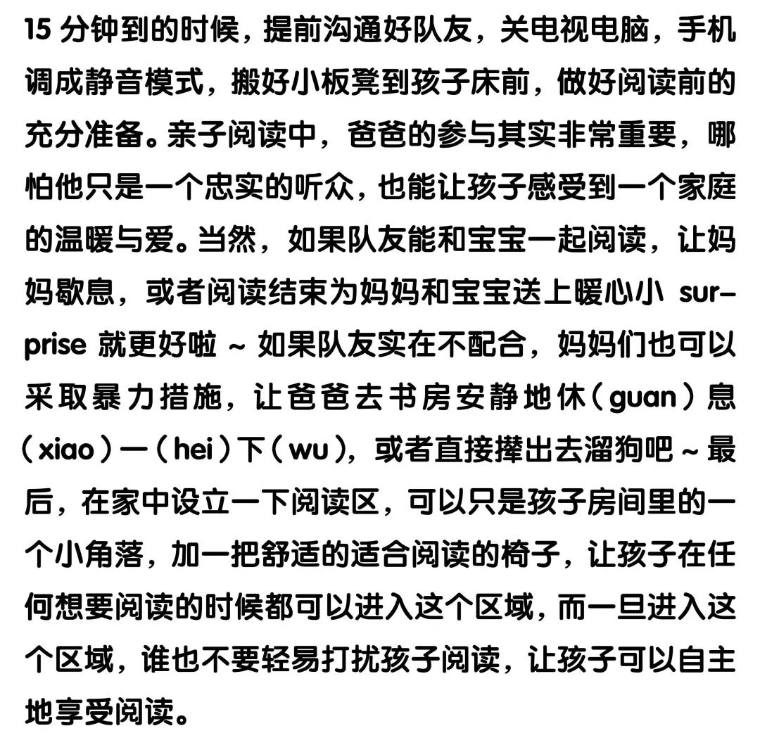 晚上的英语怎样读 4805909a693b40729a5ff4785d12a389.jpeg