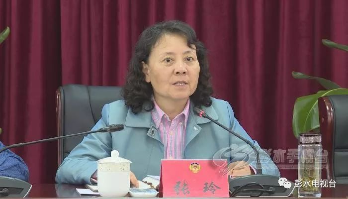 市政协副主席张玲来彭调研视察