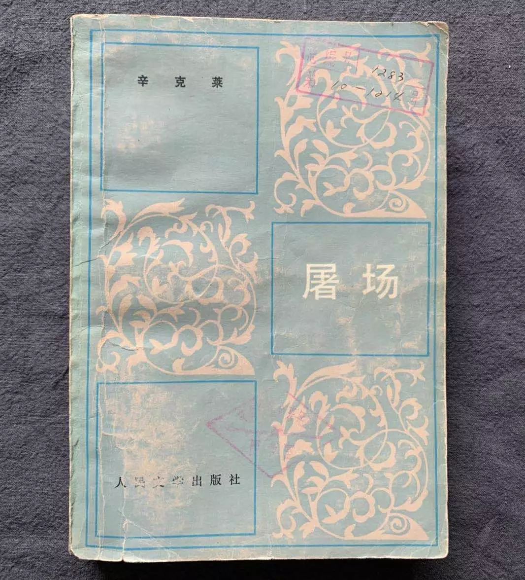 文章配图