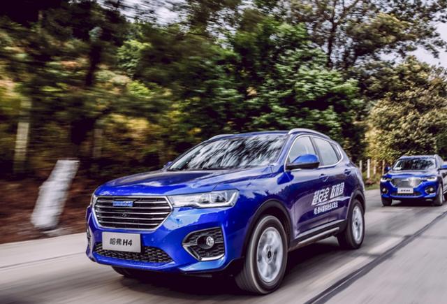 硬件与BBA同源,哈弗H4智联版定位8万级精品SUV,良心! 博九备用网址