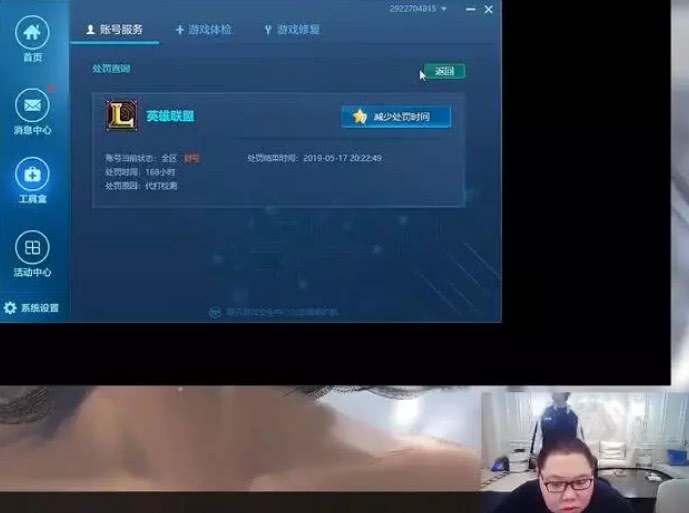 怎么才可以游戏直播 566a61ca7bf8447bbd7c62daab01ba64.jpeg