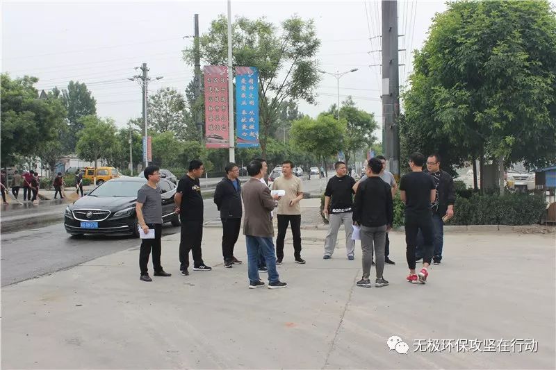 无极县召开大气污染防治现场会