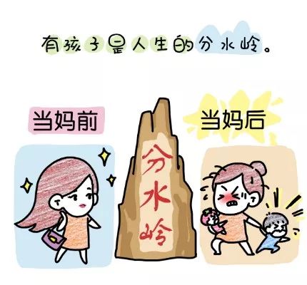 生完娃3年后,闹掰的闺蜜来跟我道歉了 线上赌博导航平台