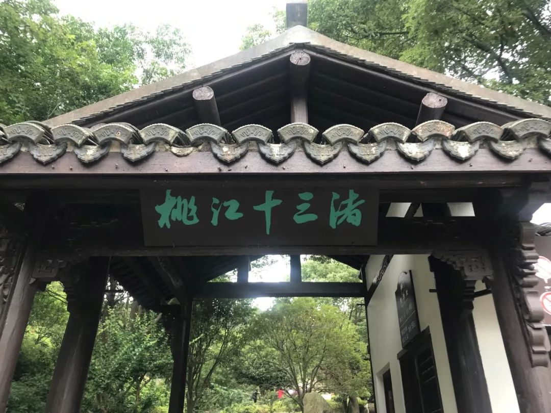 桃江有多少人口_桃江乱石滩有什么风景