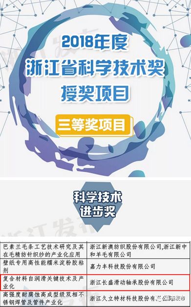 嘉善2018年经济总量_2020年嘉善地铁规划图