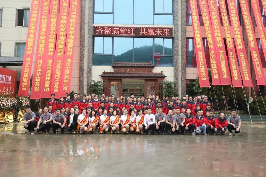 遵义|草根明星“大衣哥”朱之文现身遵义满堂红门业新品发布会!