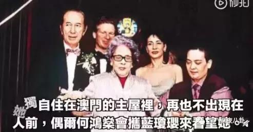 诡异的是,1981年,何鸿燊最受器重的长子何猷光与妻子suki双双车祸身亡