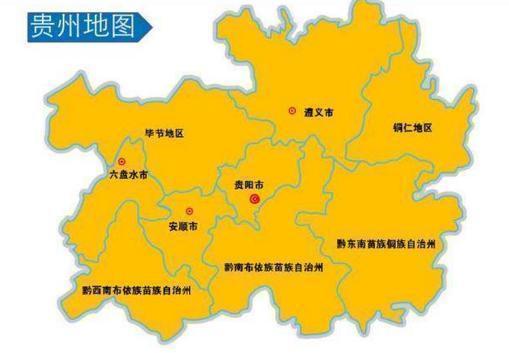 贵州 各县 人口_湖南省一个县,人口超40万,建县历史超100年(2)