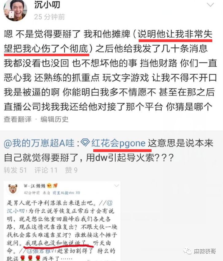 证人口说无凭_口说无凭表情包(2)