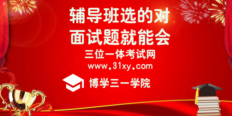 三位一体热点:让孩子成“社交万人迷”?只怕是扼杀天性 另类小说 色综合网站