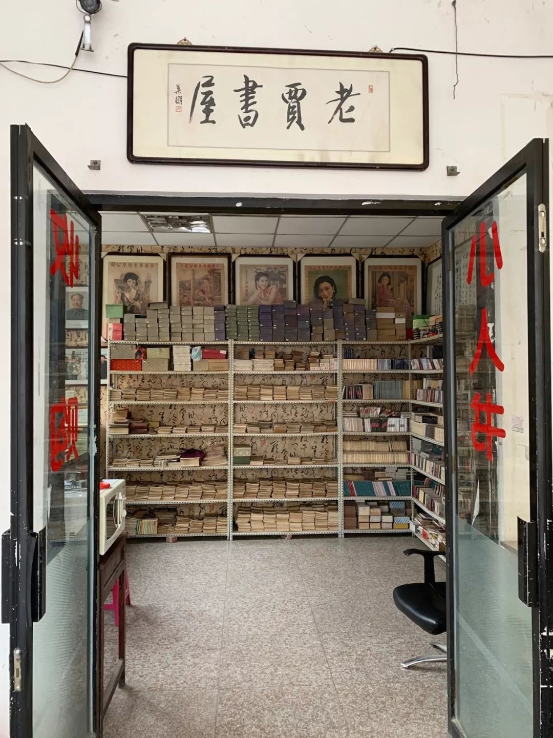 文章配图