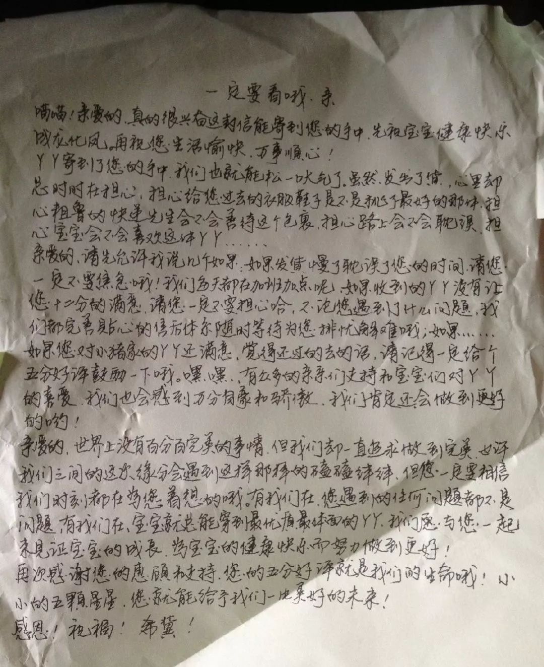 679a99c8a6c74ce1a9e6bbcd72263f69.jpeg