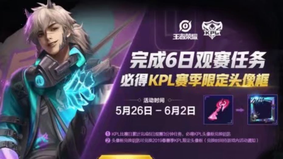 裴擒虎"天狼星计划"kpl新皮肤价格一览,网友:这么划算
