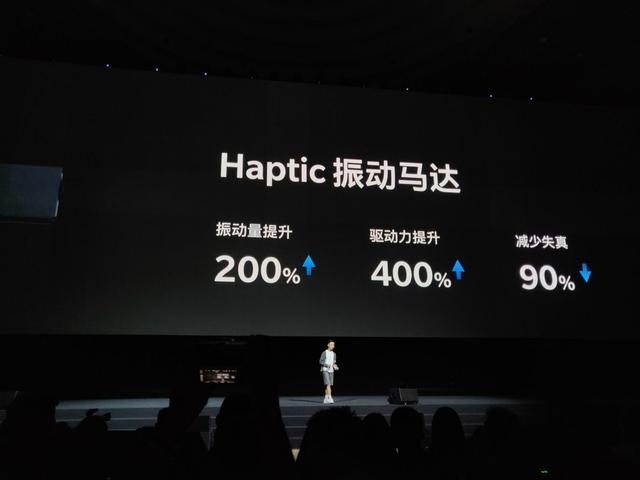 一加7发布会视频完整版，科技与设计的完美融合
