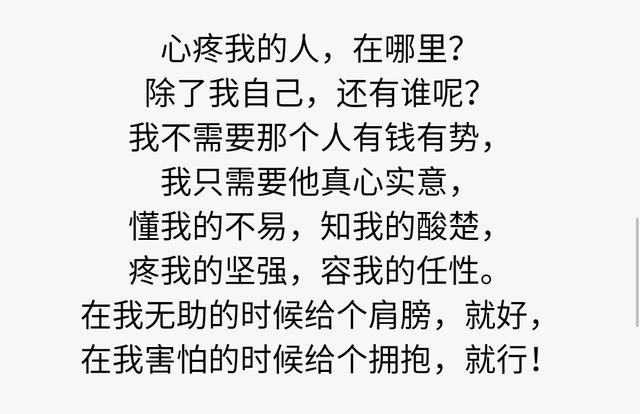 人口一增心牵挂 打一字_一曲 牵挂 听一次醉一次,太入心了,送给我牵挂的人