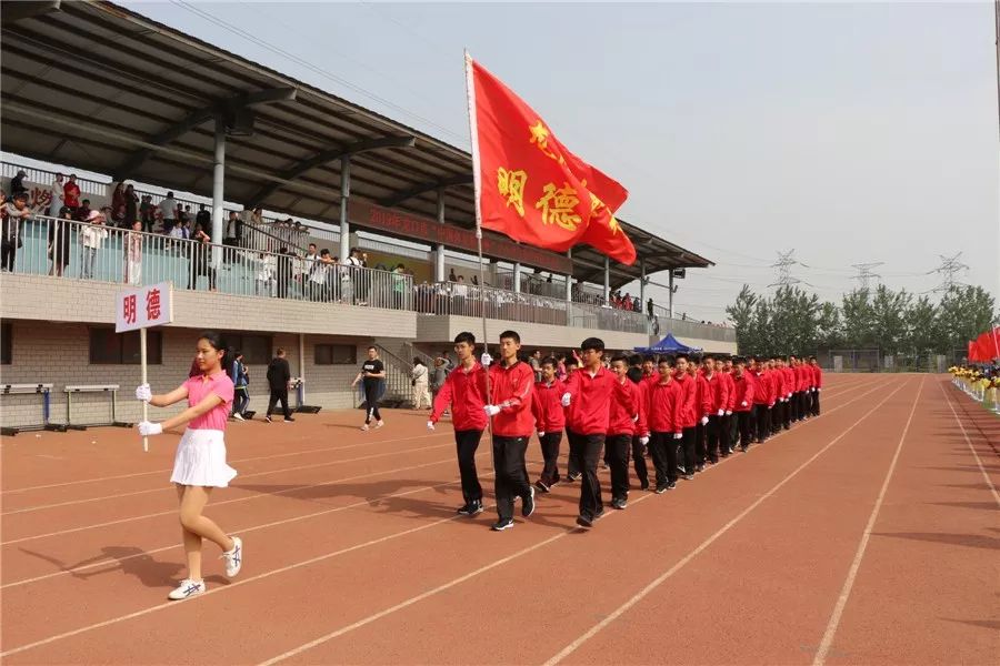 2019年龙口市"中国体育彩票杯"中小学生春季田径运动在我市明德学校