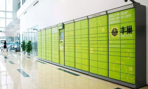 如何让快递送到快递柜 74cc47e55162428c99f57be6105122a1.jpeg