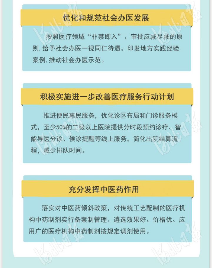 河北省人口信息系统_环渤海地区流动人口信息交换协作会议在太原召开(2)