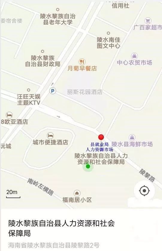 陵水县就业局2019年5月份常规招聘会21