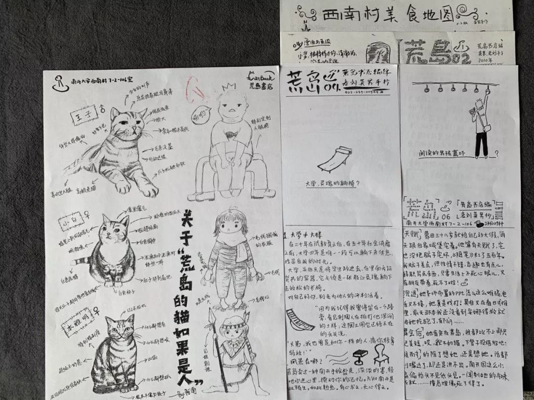 文章配图