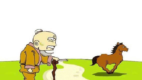 塞翁失马出自于哪 777be7c7ac0b42b5a94582fca094b27a.jpeg