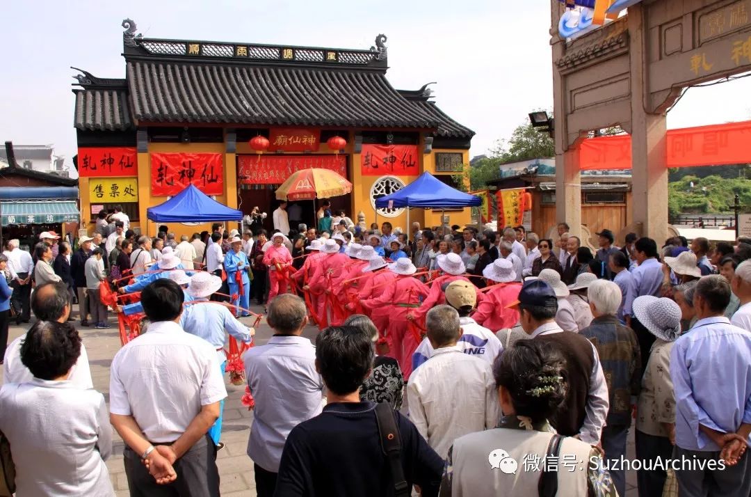 四月十四好日子,轧神仙去