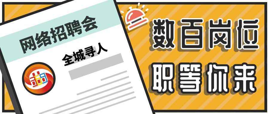 招聘的事项_2017银行校园招聘备考的6个注意事项