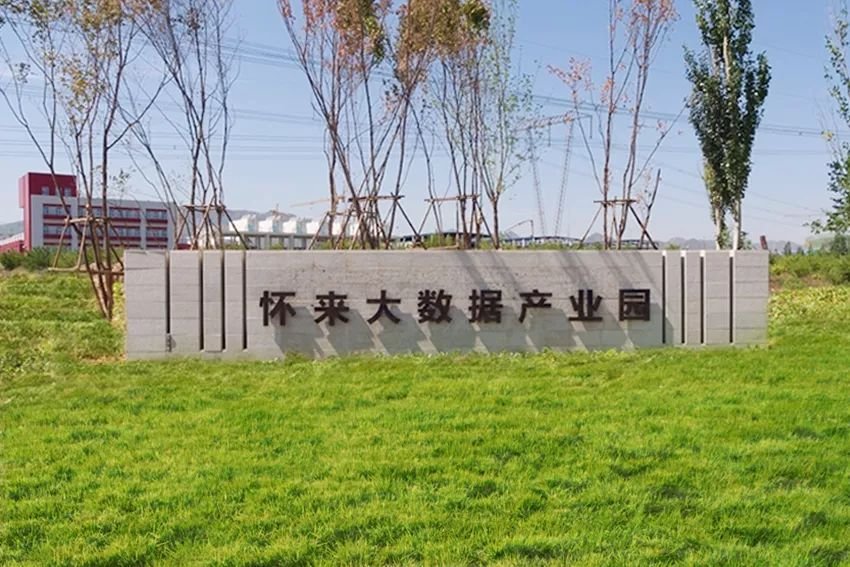 软件园一期 79db21009270407ebd2f7f24ac1a9e22.jpeg