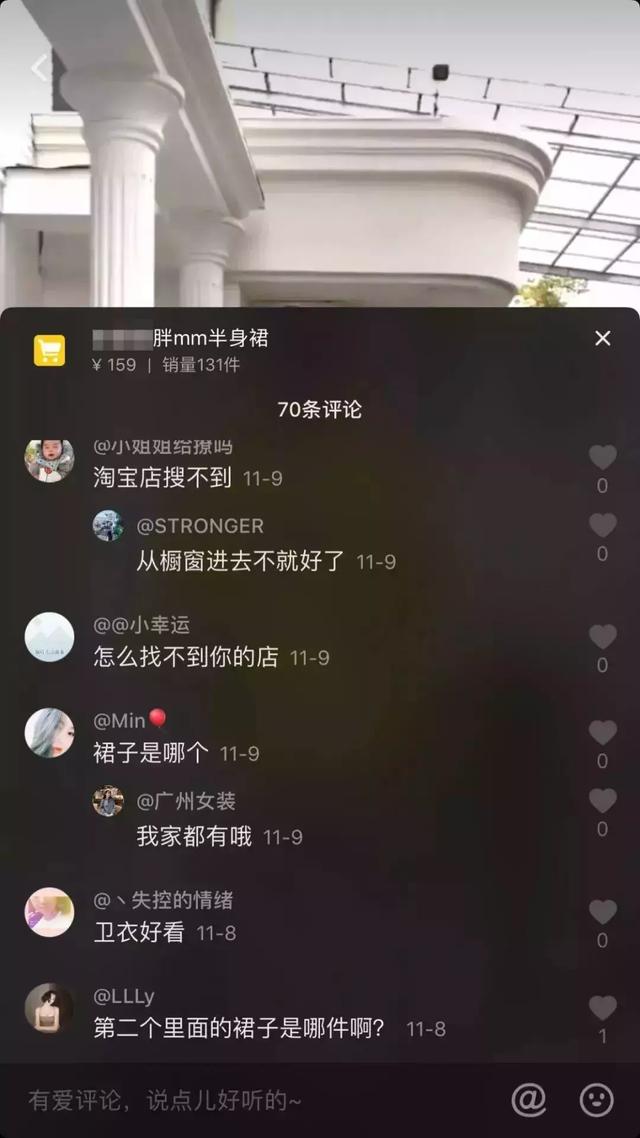 不刷量不买粉快速从0到百万粉丝的抖音运营方法