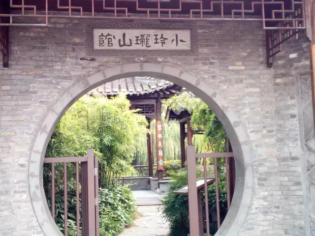 小玲珑山馆的正门,西门看山楼小玲珑山馆,得名于园中一块玲珑剔透的