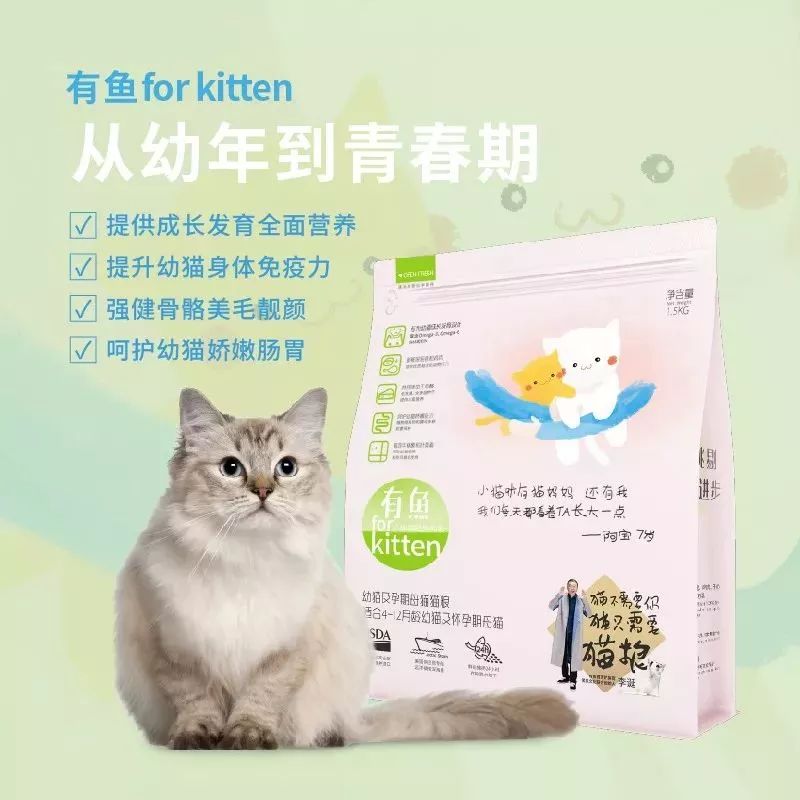 有鱼猫粮:一个真正和年轻人对话的猫粮品牌_搜狐汽车_搜狐网