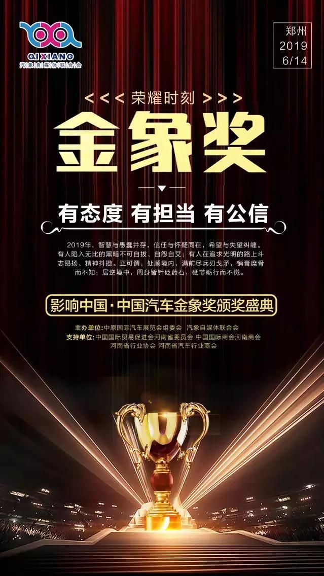 2019经济大环境_...一文 get 2019经济形势与政策要点