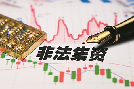 2018年经济犯罪总量_世界经济总量图片