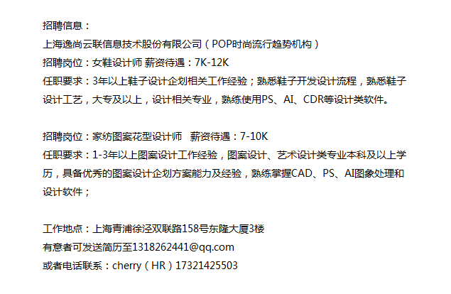 产品总监招聘_想成为产品总监,你最需要掌握的三件事 规划 管理 培育(2)