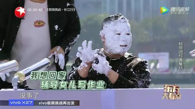 《极限挑战5》首播,被雷佳音岳云鹏笑死,全程哈哈哈哈哈! m88明升网址
