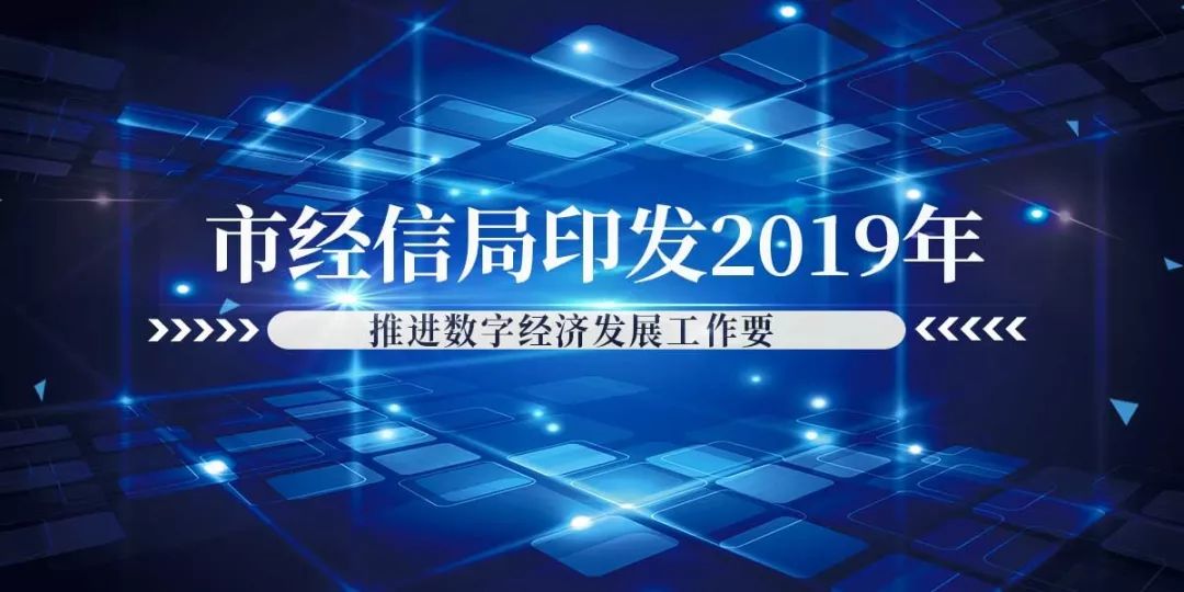2019年台州经济_什么是台州市经济普查-元旦后,会有一群 陌生人 登门入户到你家 摸家...