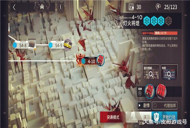 明日方舟手游和塔防手游区别 8335958524d249559a1ff8dec52734ae.jpeg