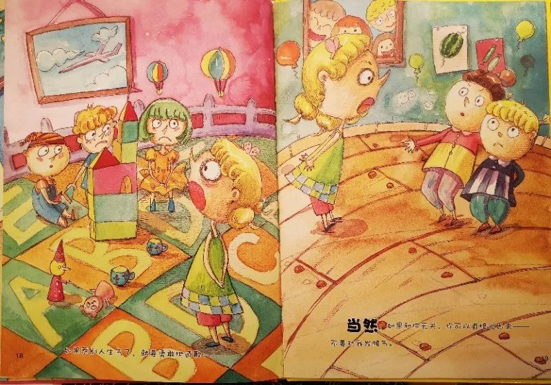 山是什么样的绘本 85e860ad12dc43499498962edc57cdc4.jpeg