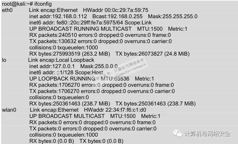 Kali Linux 渗透测试：无线渗透_Kismet
