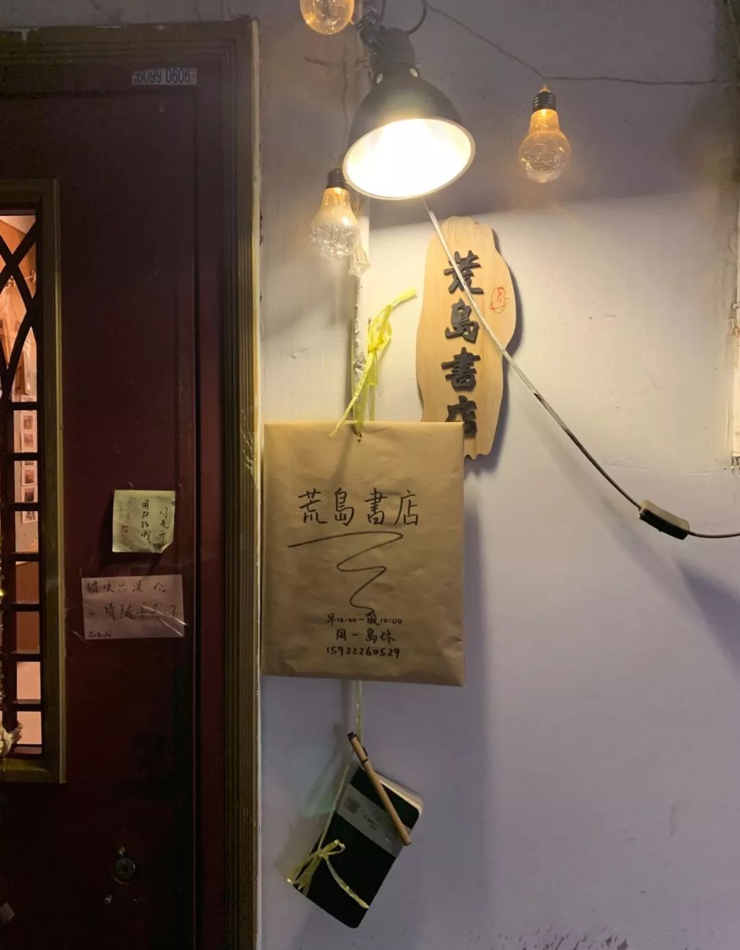 文章配图