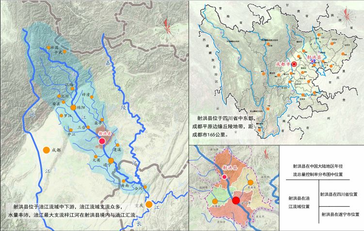 射洪中心城区海绵城市专项规划(2017-2030年)》方案来