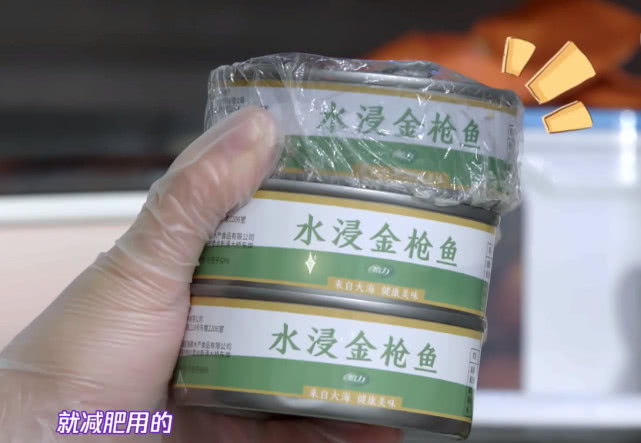 沈月为减肥戒糖,看吃播,一顿高级料理只吃五口吗留抽会瘦肋骨疤腰图片