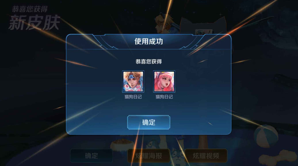王者荣耀上线时间是登录还是下线 8fd6a29ba2494c0caa86d30a42ee1f60.jpeg