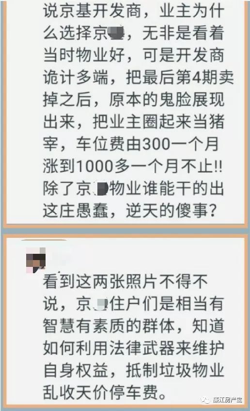 诉讼费用收费标准表 8fde0b05bcdf419f9045d2f95079a111.jpeg