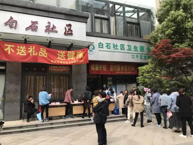 社区妇女开展"两癌"筛查活动,此次"两癌"筛查体检工作由笕桥街道卫生