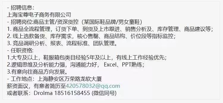 服装设计师助理岗位详情 90b52f7e3dff4f57a9d3a489561099bd.jpeg