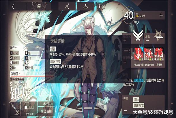 明日方舟手游官网网站 934b97b1a6e74865856d42daa64c765a.jpeg