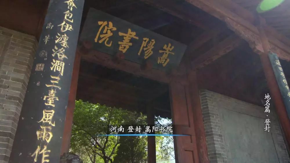 你以为的登封只有少林寺?千年文物之乡正在诉说它独特的故事