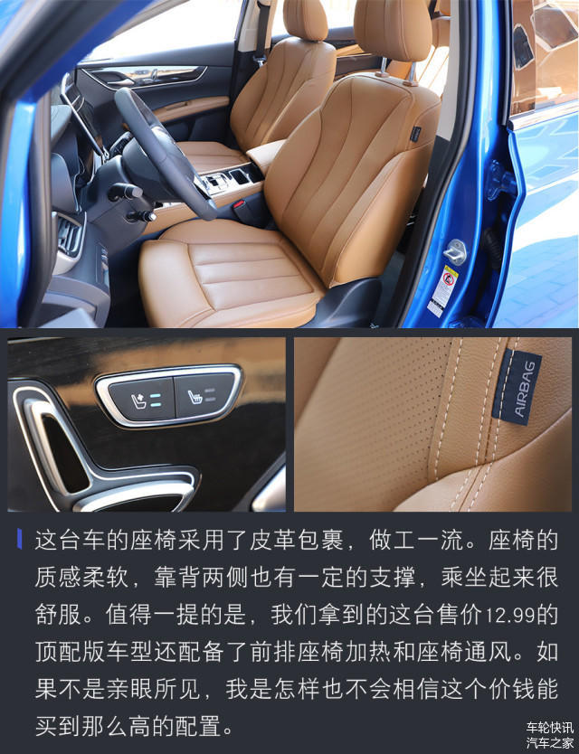 试驾2019款比亚迪宋max